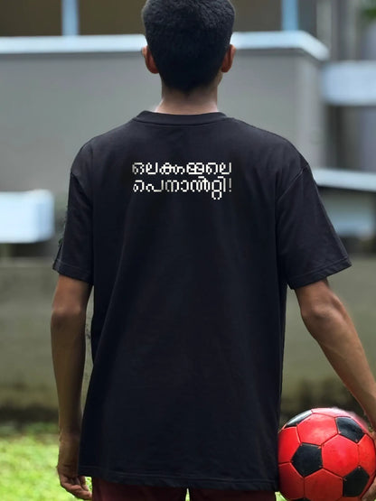 PENALTY KICK (Boxy Fit T-Shirt 240gsm)