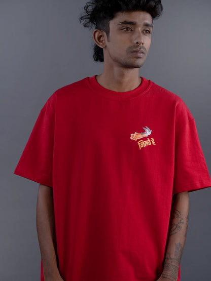 MILTE HAI (Boxy Fit T-Shirt)